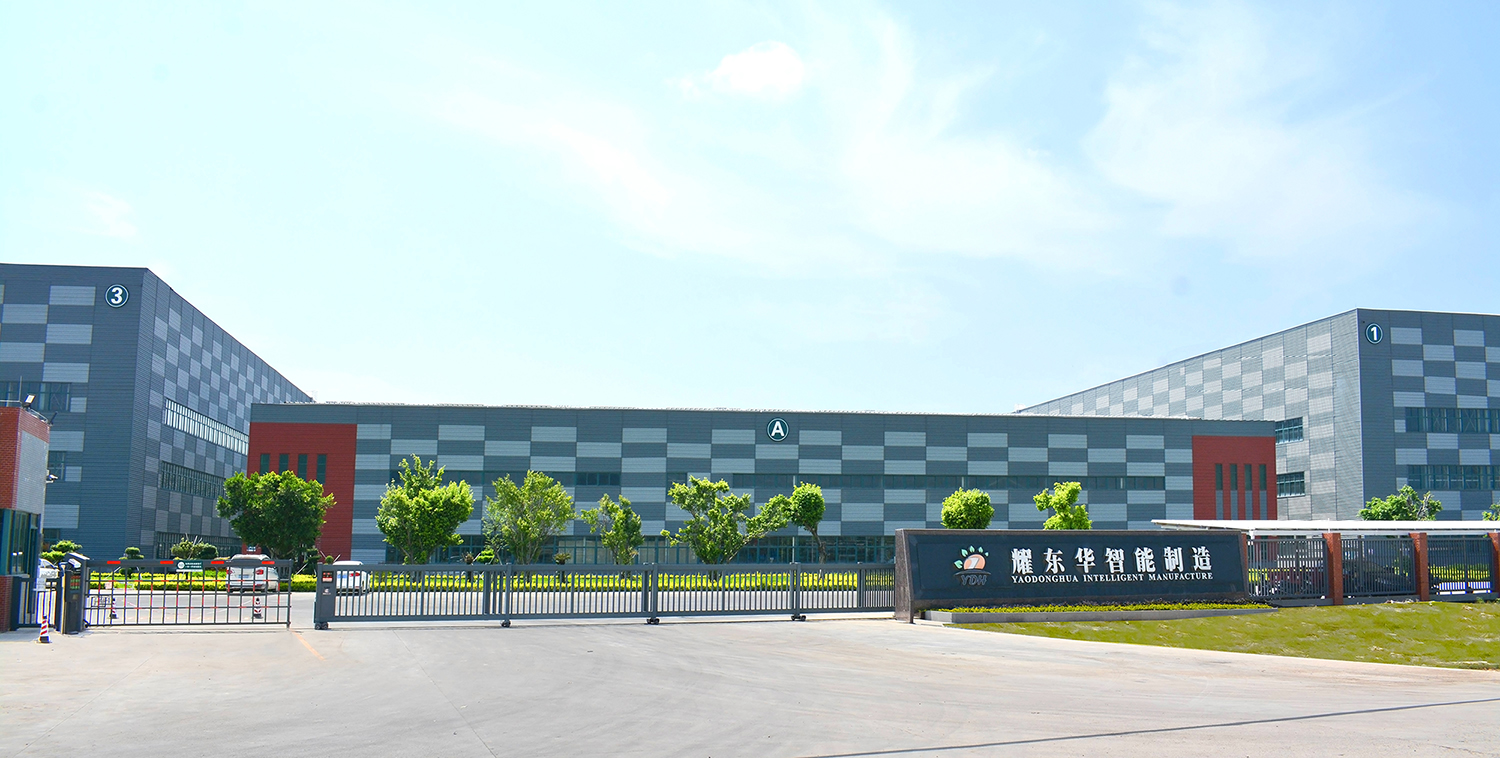 0、肇庆玩球app官方在线入口智能制造工厂门口（已调色）-压缩.jpg